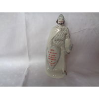 Витязь. Князь Александр Невский "Кто с мечом.." Бронницы. 16 см. Старт с 10 руб.