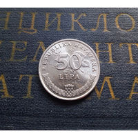 50 лип 1993 Хорватия #01 AU