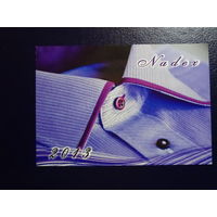 Календарик 2013 г.  Nаdex.   (Мозырь).