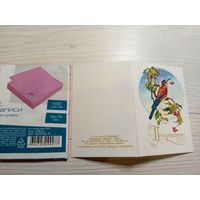 Миниоткрытка"С днем рождения"