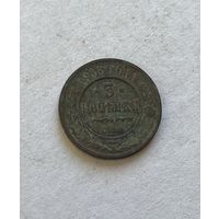 3 копейки 1906