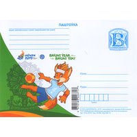 Односторонние маркированные почтовые карточки со стандартной маркой Беларусь 2019 II европейские игры