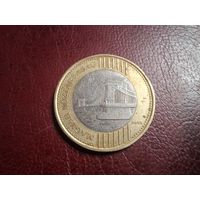 Венгрия 200 форинтов 2009