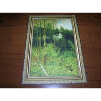 Живопись Левитан И.И. Осиновый лесок 2018 год чистая