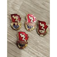 Гто,отличники с рубля