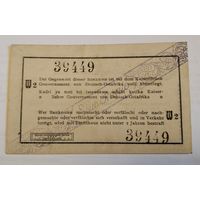 1 рупия 1916 Германская Империя Ост Африка