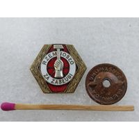 Почётный знак-фрачник ПНР. За мастерство. тяжёлый, винт, накладной