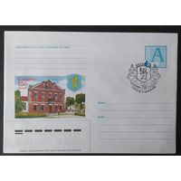 Беларусь 2002  750л Слониму СГ .