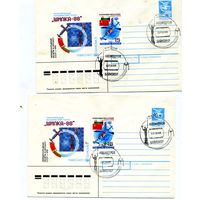 СССР, 1988, МАРКИРОВАННЫЙ КОНВЕРТ,  СГ,07-06-88, космодром БАЙКОНУР, 2 шт по 2,50р шт