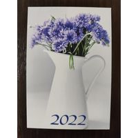 Календарик Букет 2022г