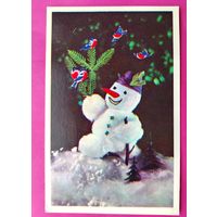 С новым годом! Чистая. 1975 года. Дергилев. 2606.