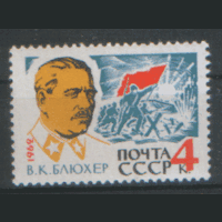 Заг. 2694. 1962. Маршал Советского Союза В.К. Блюхер. ЧиСт.