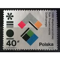 Польша 1988 Международный год графического дизайна