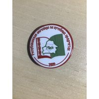 Республиканская Олимпиада 2009