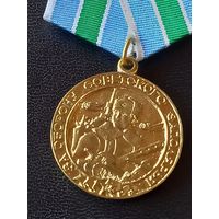 За оборону советского заполярья ,чеканка