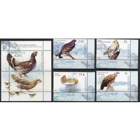 Молдова 2007. Фауна. Птицы. 4 марки+блок (291)