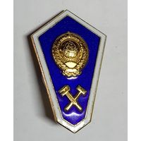 Знак окончания техникума ссср