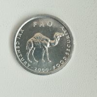 Сомали 10 шиллингов 2000 года, UNC. ФАО. Верблюд.