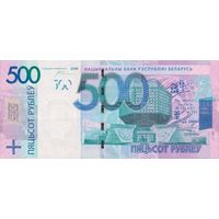 Беларусь, 500 рублей 2009 г. P43r. Серия XX. UNC