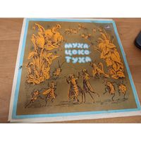 Пластинка сказка Муха Цокотуха