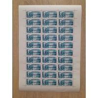 Лист 1991 г. Русская Америка 20 к.