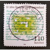Марка Германия 1998 год 50 лет Ассоциации женщин-сельхозработниц