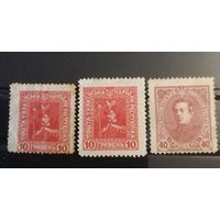Украина 1920