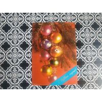 Открытка СССР 1984 год. Прошла почту. В.Зеленова .Состояние на скане.