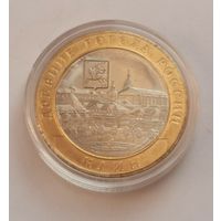 10 рублей 2019 г. Клин. С рубля