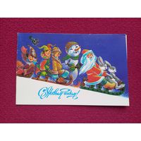 С Новым Годом! Похитонова 1986 г. Двойная. Чистая. Кр.1