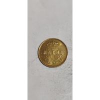 Макао 10 авос 1998