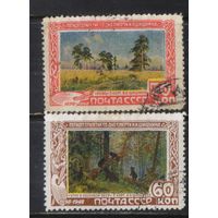 СССР 1948 50 летие смерти И.Шишкина Картины Рожь Утро в сосновом лесу #1175-6