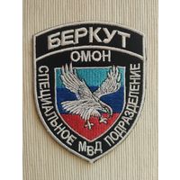 Шеврон 130