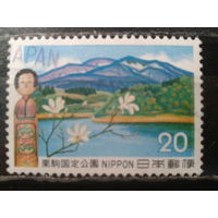 Япония, 1972. Национальный парк