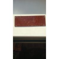 Гетинакс с отверстиями #2