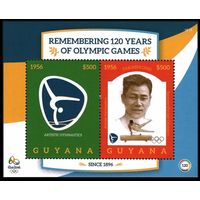 2016 Гайана 9249-9250/B959 Олимпийские игры 2016 года в Рио-де-Жанейро 11,00 евро