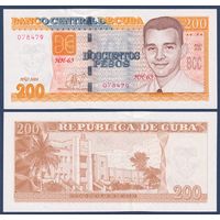 Куба, 200 песо 2024 г.,  P-130 (HH, революционер Франк Паис), UNC