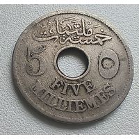 Египет 5 миллим, 1917 1-2-15