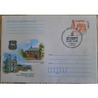 КПД. Культурная столица Беларуси. Гродно. 2014 г.