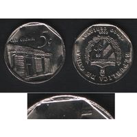 Куба km575.2 5 центаво 2002 год (тип2) арабск.цифры (_брак(om1(0(2 наплыв ТОРГ ЛЮБОЙ