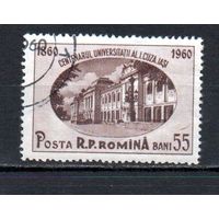 100 лет университету Румыния 1959 год серия из 1 марки