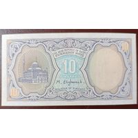 10 пиастров 1999 года - голубой фон - Египет - UNC