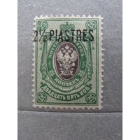 Продажа коллекции с 1 рубля! Русская почта в Турции 1910-1912гг.