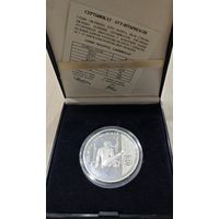 Беларусь 20 рублей, 1996 года. Спортивная гимнастика. Пруф. Родной сбор. Малотиражная