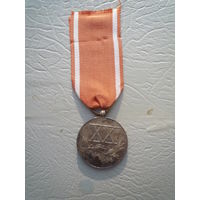 Медаль