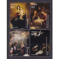 2015 Невис 3090-3093 Рождество - Картина 7,40 евро