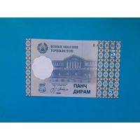 5 дирам 1999 года.  Таджикистан. UNC.