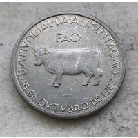 Португалия 5 эскудо 1983 - Продовольственная программа - ФАО