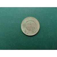 1 копейка.