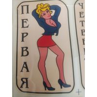 Советские переводные картинки. Много,